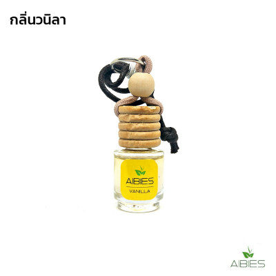 aibies [กลิ่นวนิลา] น้ำหอมในรถยนต์อโรม่า ปลอดแอลกอฮอล์ ขนาด 2.5 mL