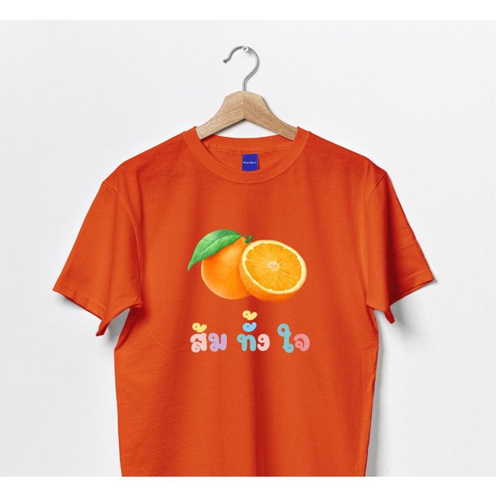 เสื้อด้อมส้ม-ตาม-trend-ผ้า-cotton-100-มีให้เลือกหลายแบบ-จัดส่งแบบด่วนๆ-ผ้าดีมาก