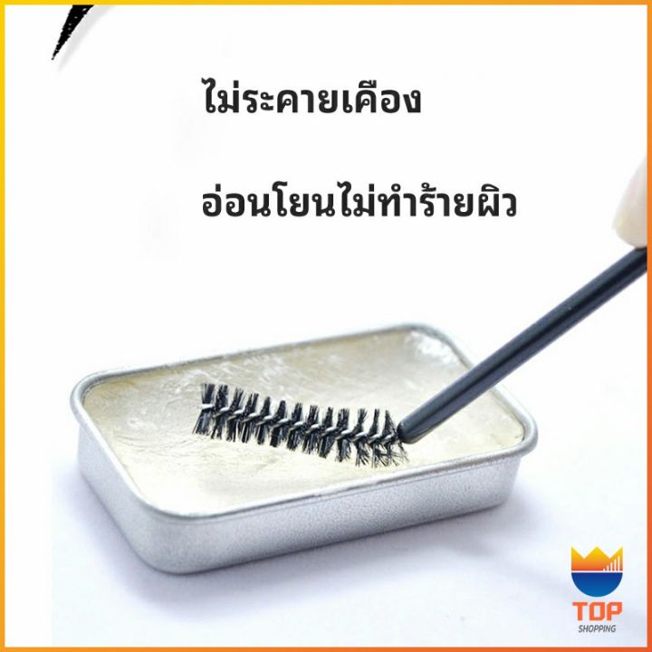 top-เจลคิ้ว-จัดทรงคิ้วตั้งสวย-3-มิติ-10g-ทำให้คิ้วดูดีขึ้น-คิ้วคือมงกุฎ-ของใบหน้า