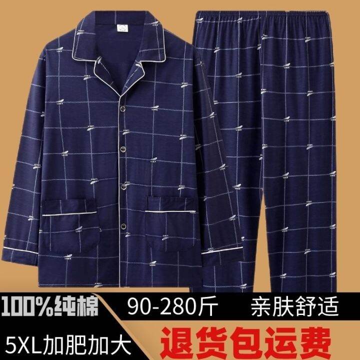 muji-high-quality-100-cotton-pajamas-mens-spring-and-autumn-long-sleeved-cotton-large-size-fat-guy-home-service-mens-cardigan-suit