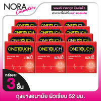 [12 กล่อง] One Touch Happy วันทัช แฮปปี้ [3 ชิ้น] ถุงยางอนามัย ผิวเรียบ 52 มม.