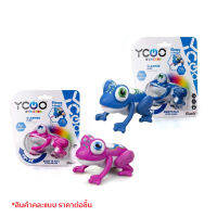 Silverlit Ycoo Gloopies KLAP Asst (Frog) ของเล่นเด็ก รหัส SV88565