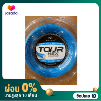 [ผ่อน 0%]MAYAMI :เอ็นเทนนิส TOUR HEX หนี่งม้วน ราคาขาย 3,900 บาท สามารถขึ้นได้ 17 ไม้(แล้วแต่ไม้หน้าเล็กหน้าใหญ่) ส่งฟรี