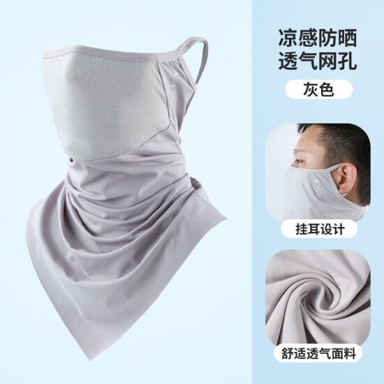 361 sun protection mask male ice fishing wire head collar collar summer - ảnh sản phẩm 10
