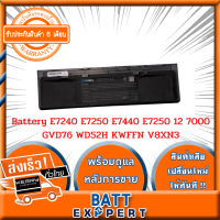 BATTERY for Dell Laptop Notebook แบตเตอรี่ โน๊ตบุ๊ค 11.1V 3500mAh สำหรับ E7240 E7250 E7440 E7250 12 7000 GVD76 WD52H KWFFN V8XN3 E7450