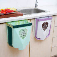 New Wall Mounted Folding Trash Can Household Hanging Large Garbag Holder Cabinet Door Dustbin For Kitchen Cleaning Accessories