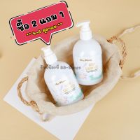 ?2 แถม 1? ? Mamoon Shampoo : แชมพูเด็กมามูน แชมพูสมุนไพร บำรุงผม เร่งผมยาว ผมสวย ไม่พันกัน ** ใช้ได้ทั้งเด็กและผู้ใหญ่