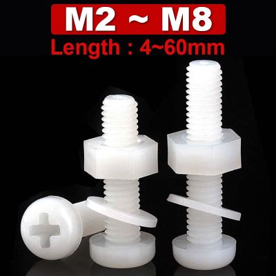 3 in 1 Three-piece Combination White Nylon Screw Nut Washer Set Round Head Cross Bolt Plastic Insulated Screw M2 M2.5 M3M4M5M6M8 Nails Screws Fastener