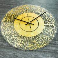 Jam Dinding Nombor Rumi 30cm Khat 3D Acrylic Ayat Qursi AL-Quran Wall Clock Decor Jam Jawi Kaligrafi Khat Kufi Hiasan Dinding Islamic