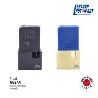 (ของแท้ถอด ??) รีเลย์ Relay Nissan