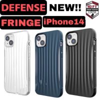 X-Doria Defense Fringe เคสกันกระแทก iPhone 14 / 14 Pro / 14Plus / 14 Pro Max ผิวคลื่น สุดเท่ห์