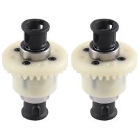 2Pcs Differential for HBX 16889 16889A 16890 16890A SG1601 SG1602 1/16 RC Car Upgrade Parts