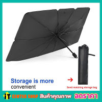 ม่านบังแดดในรถuv บังแดดรถยนต์ บังแดดหน้ารถ ขนาด 110x60cm  ร่มบังแดด ร่มบังแดดในรถ ม่านบังแดดในรถ ร่มบังแดดรถยน ร่มกันแสง UV หน้ารถยนต์