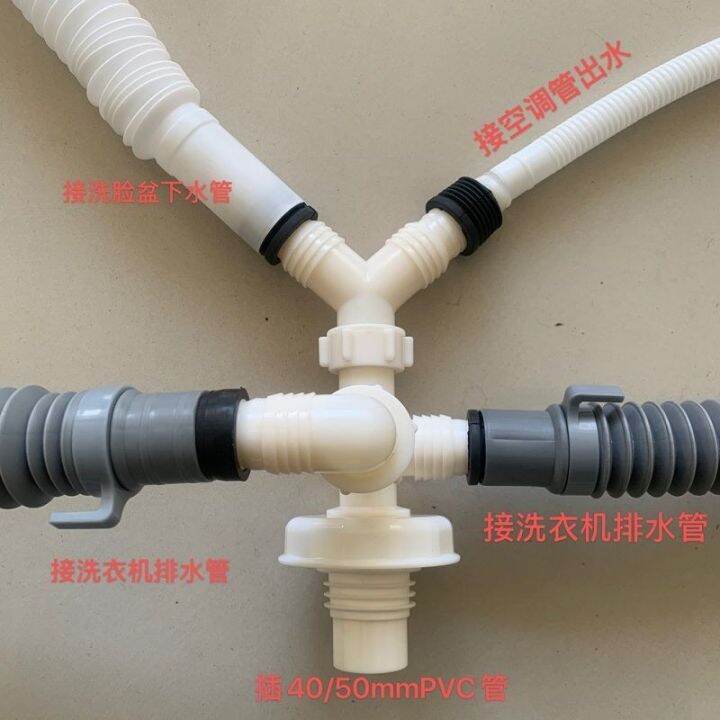 Odorproof and antioverflow washing machine drain pipe Ytype threeway straight threeway
