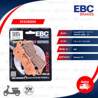 EBC ผ้าเบรกหน้า รุ่น Sintered HH ใช้สำหรับรถ Forza300 ปีเก่า 13-17 / CBR250 (ABS) [F] [ SFA388HH ]