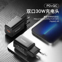 [COD] พอร์ตคู่ 30WPD ค่าใช้จ่ายได้อย่างรวดเร็วชาร์จหัว มินิ氮化镓 GaN30W เครื่องชาร์จสำหรับศัพท์มือถือและแท็บเล็ต