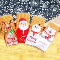 【YF】♞❈☞  25pcs Drawstring Cookie Nougat Packing New Year Xmas Presents Decorations