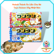 Hoành Thánh Ăn Liền Cho Bé Toyo Suisan 55g Nhật Bản - Cho Bé Từ 1 Tuổi