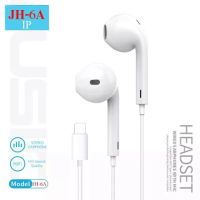 หูฟังอินเอียร์ earphone ไมโครโฟน ตัดเสียงรบกวนได้ดี JH-6A ควบคุมระดับเสียง ใช้ได้กับ14Promax14Plus13promax/13pro/i13/i12/12pro/12promax/i11/i11pro/i11promax/xsmax/xr/xs/ipx/se2020/8p/i8/7p