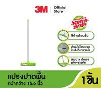 SCOTCH-BRITE® Squeegee สก๊อตช์-ไบรต์® แปรงปาดพื้นหน้ากว้าง 15.6นิ้ว