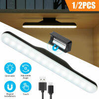 14LED 30cm Dimmable Touch Light Bar Cabinet Closet โคมไฟอ่านหนังสือไร้สายแบบชาร์จไฟได้ปรับมุมไฟห้องครัว