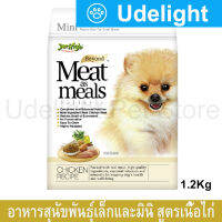 อาหารสุนัขเล็กJerhigh เจอร์ไฮ ช่วยบำรุง ผิวและขน บำรุงฟัน สูตรเนื้อไก่ 1.2 กก. (1 ถุง) Jerhigh Meat as Meals Chicken Recipe For Mini Small Breed Size Dog Food 1.2kg (1 bag)