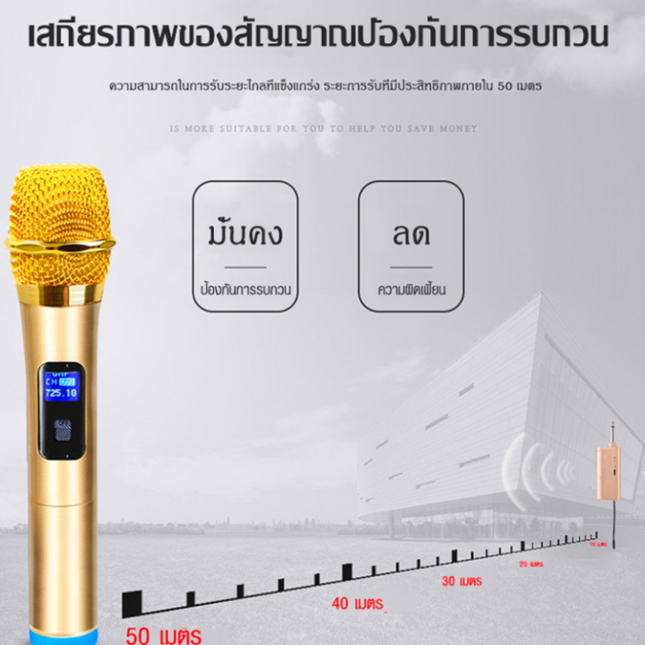 ไมโครโฟนไร้สาย-ไมค์-uhf-wireless-microphone-ไมค์ลอยไร้สาย-ไมค์บลูทูธ-ไมค์คู่แบบมือถือ-ไมค์โครโฟน-ชุดรับ-ส่งไมโครโฟนไร้สาย-ไมค์ลอยแบบพกพา