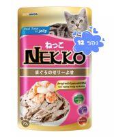 Nekko อาหารแมว 70 g ปลาทูน่าหน้ากุ้งและหอยเชลล์ในเยลลี่ (12 ซอง)