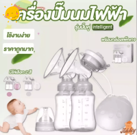 ?พร้อมส่ง?เครื่องปั๊มนมไฟฟ้า ปั๊มนม ปั๊มนมไฟฟ้าแบบปั๊มคู่  ปั๊มนมแบบมือ เครื่องปั๊มนมพกพา เครื่องปั๊มพกพา ปั๊มนมไฟฟ้าพกพา