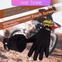 ถุงมือมอเตอร์ไซค์ รุ่น 5.11 ไบค์เกอร์ ONE HOME Non-slip gloves