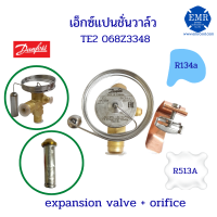 DANFOSS EXPANSION VALVE TE2 น้ำยาR134a/R513A