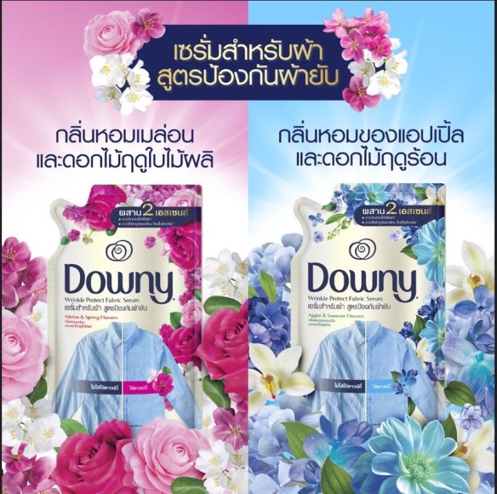 downy-ดาวน์นี่สูตรเข้มข้นพิเศษ-ครบทุกสูตร-ขนาด-490-600