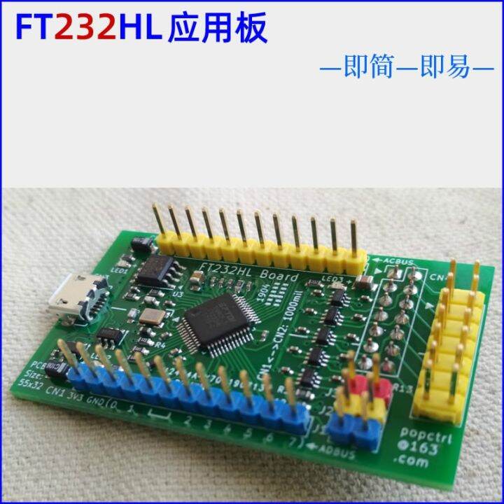 FT232HL Application Board USB to Serial Port JTAG OpenOCD Xilinx HS2