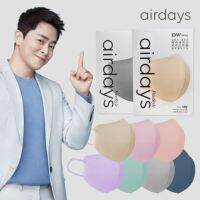 แมสเกาหลี ?พร้อมส่ง? Airdays 2D ??1ซอง1ชิ้น ตัวกรอง 3 ชั้น กันฝุ่น กันเชื้อโรคไวรัสต่างๆ หน้ากากอนามัยเกาหลี made in Korea ของแท้100%