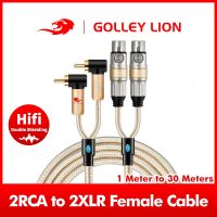 Golley Lion Hifi 2 Rca Male To 2 Xlr สายเคเบิ้ลแจ็คเสียงสําหรับเครื่องขยายเสียงคอนโซลลําโพงโฮมเธียเตอร์