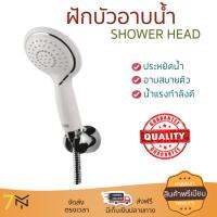 ฝักบัวน้ำแรง ฝักบัวแรงดัน American Standard ฝักบัวพร้อมสายและขอแขวน A-6016-HS ขาว  น้ำแรงกำลังดี อาบสบายตัว ออกแบบมาให้ประหยัดน้ำกว่าทั่วไป  Shower head จัดส่งฟรีทั่วประเทศ