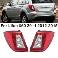 สำหรับ Lifan X60 2011 2012 2013 2014 2015ไฟท้ายรถ1คู่ย้อนกลับหยุดไฟสัญญาณไฟท้ายไฟท้ายไฟท้ายไฟท้าย