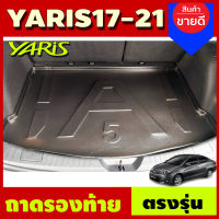 ถาดท้ายเอนกประสงค์ Toyota Yaris 2017 2018 2019 2020 2021 รุ่น5 ประตู AO