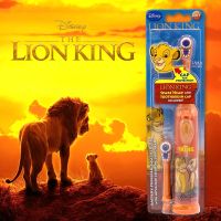 Disney Lion King Battery Powered Toothbrush With Advanced Cleaning Dual Head and Toothbrush Cap แปรงสีฟันอัตโนมัติรุ่นพิเศษสำหรับเด็กลิขสิทธิ์แท้จากดีสนีย์