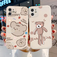 ❤️??จัดส่งทันที❤️การ์ตูนหมีน่ารัก เคสไอโฟน11/12/13/14 15 Pro max TPU แบบนิ่ม เคส For iPhone 11 14 13 Pro Max X XS Max 6 6s 7 8พลัส Plus XR SE 2020 ปิดด้านหลัง แบบเต็มเครื่อง กันฝุ่น หรูหรา เรียบง่าย สําหรับ เนื้อแมท