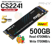 500GB SSD (เอสเอสดี) PNY (CS2241) M.2 2280 NVMe Gen 4x4 4700/1700MB/s Solid State Drive - 5Y