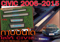 CIVIC 2006-2015 FB/นางฟ้า กาบบันได โลโก้CIVIC มีไฟ LED งานนำเข้าพร้อมส่งจากไทย