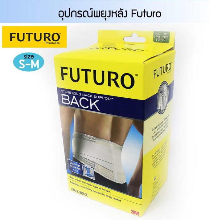 อุปกรณ์พยุงหลัง-futuro-รัดพยุงหลังส่วนล่าง-เพื่อเพิ่มความมั่นคงของส่วนล่าง-รองรับกล้ามเนื้อที่ปวด-มีรูระบายอากาศ-ใส่ได้ตลอดวัน