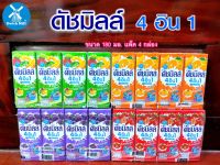 ดัชมิลล์ Dutch Mill นมเปรี้ยวพร้อมดื่มยูเอชที UHT ดัชมิลล์ 4 อิน 1 (180 มล. แพ็ค 4 กล่อง)