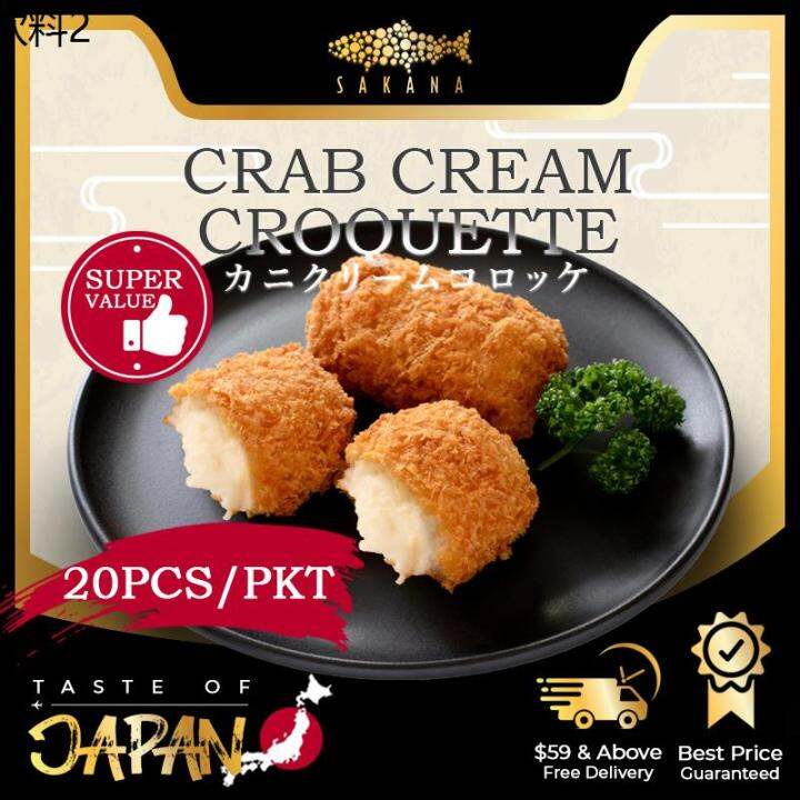 SAKANA Crab Cream Croquette 800G Japanese Fresh Frozen Food♜ Lazada