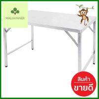 โต๊ะพับสเตนเลสขาสวิง QLINE ST-105 110x70 ซม.FOLDING TABLE QLINE ST-105 STAINLESS STEEL 110X70CM **ทักแชทได้ค่ะ ยินดีบริการ**