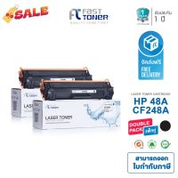 จัดส่งฟรี!! Fast Toner หมึกเทียบเท่า HP 48A(CF248A) Black (แพ็ค 2 ตลับ) For HP LaserJet Pro MFP M15/ M28 series #หมึกเครื่องปริ้น hp #หมึกปริ้น   #หมึกสี   #หมึกปริ้นเตอร์  #ตลับหมึก