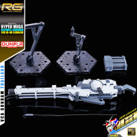 PREMIUM BANDAI PB GUNPLA REAL GRADE RG 1/144 HYPER MEGA BAZOOKA LAUNCHER FOR HI-NU GUNDAM โมเดล กันดั้ม กันพลา VCA GUNDAM