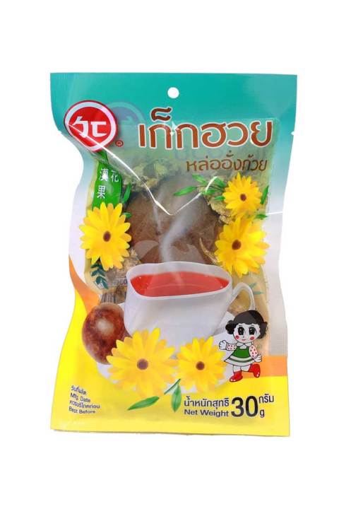 เก๊กฮวยและลูกหล่อฮั่งก้วย-รสหอมสดชื่น-lo-han-kuo-amp-chrysanthemum-30g