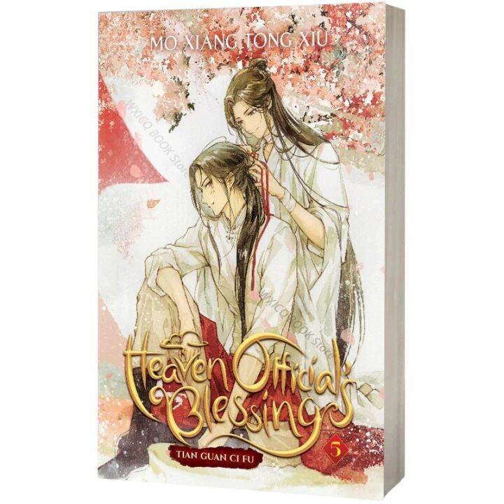 Heaven Official’s Blessing/Tian Guan Ci Fu Vol.5/Vol.6 English Version ...